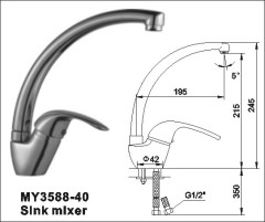 Sink Mixer