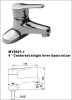 4'' centerset single lever basin mixer