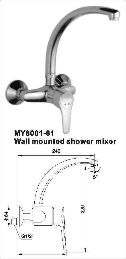 Wall mounted shower mixer