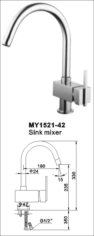 Sink Mixer