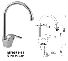 Sink Mixer