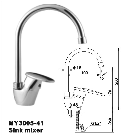 Sink Mixer