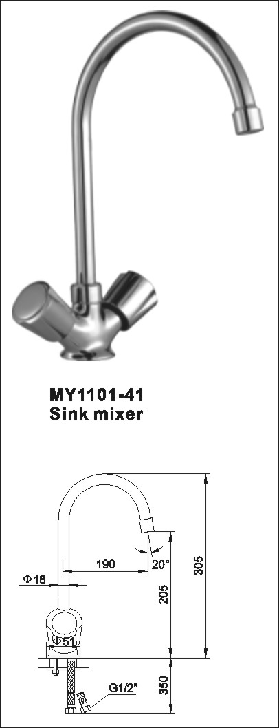 Sink Mixer