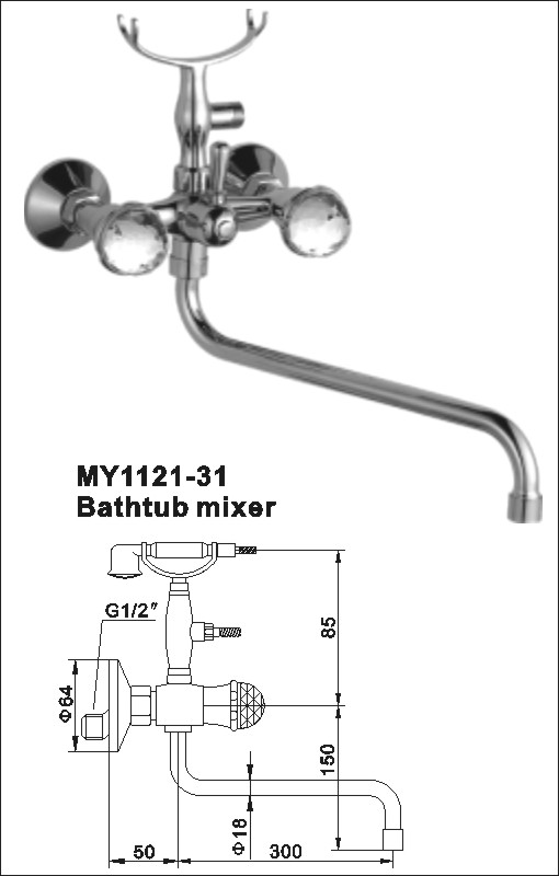 Bathtub Mixer