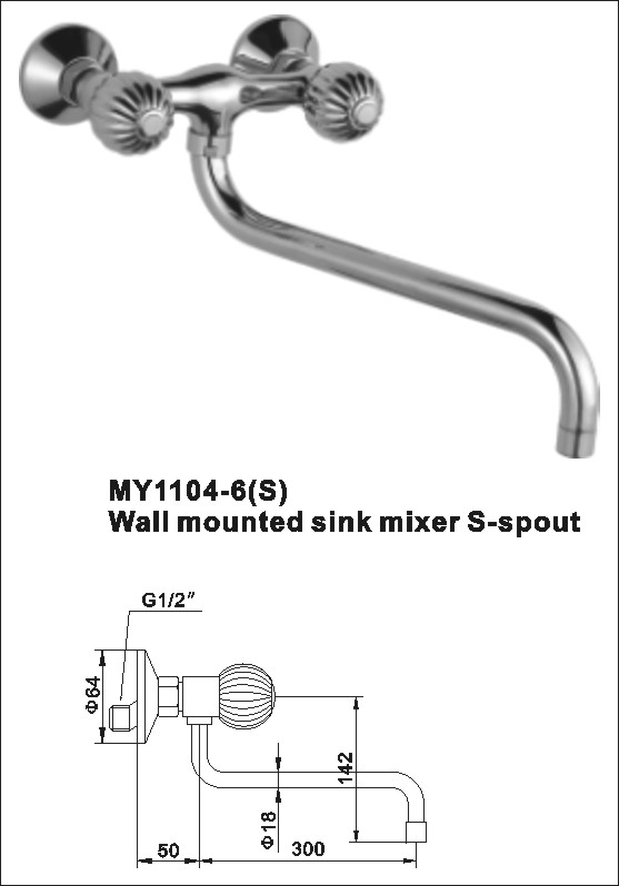 Wall mounted sink mixer S-spot