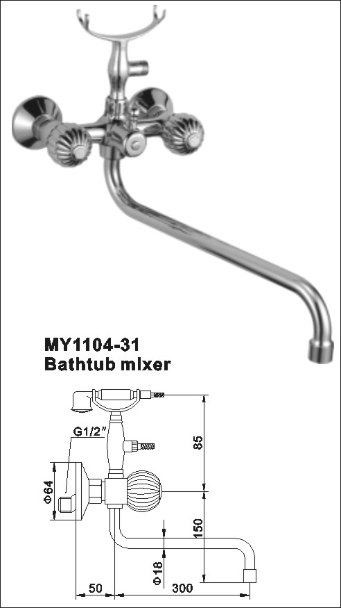 Bathtub Mixer