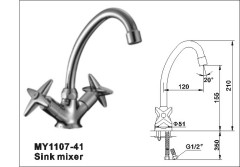 Sink Mixer