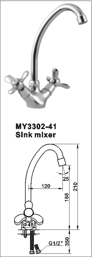 Sink Mixer