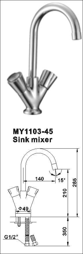 Sink Mixer