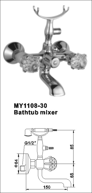 Bathtub Mixer