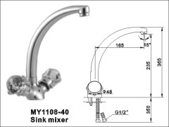 Sink Mixer