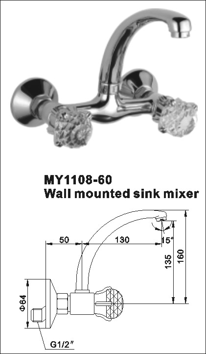 Wall mounted sink mixer