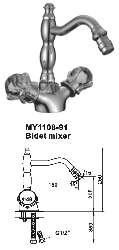 Bidet Mixer