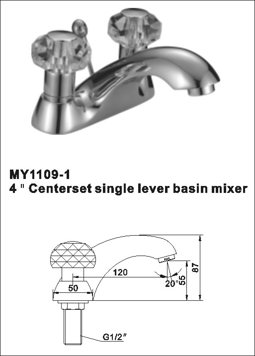 4''Centerset single lever basin mixer