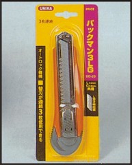 Deluxe Utility Cutter