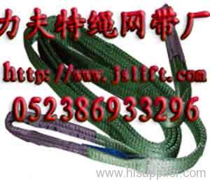 Polyester Webbing Sling