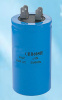 motor capacitor