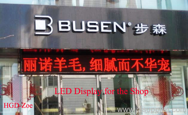 led display screen for store