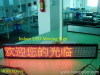 PH7.62 Led display signs-HGD