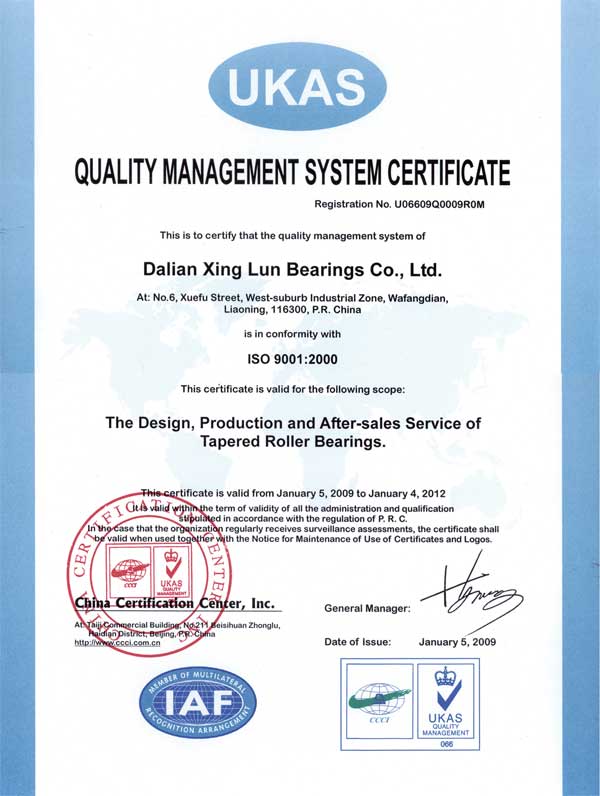 UKAS Certification--english