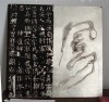 Chinese antique panels