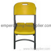 folding chair