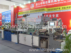 Cardboard Box Making Machine (ZK-660A)