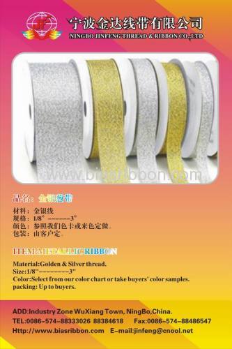 METALLIC RIBBON