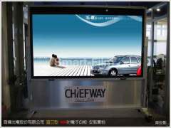 Smart Film Touch Panel 100 inch