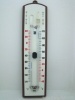 Max-min thermometer