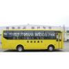 Dongfeng School Bus, students bus