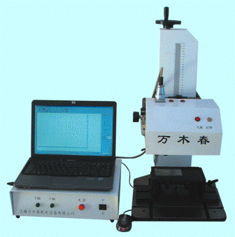 Pneumatic marking machine