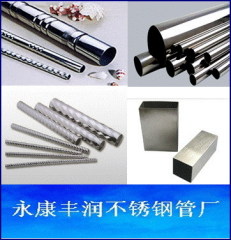 stainless steel telescopic pipe