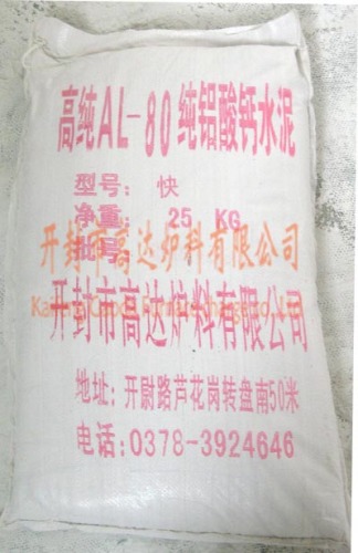 Fused Calcium Aluminate,Cement