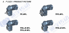 Helical Gearmotor