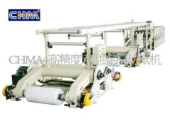 A4/A3 paper sheeting machine/A4 sheeter