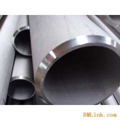 Thick walled seamless pipe