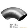 Stainless steel 90 elbow