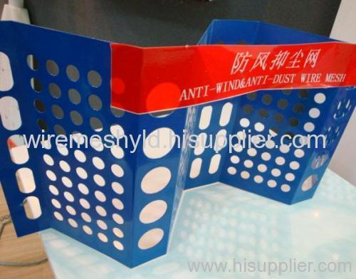 anti-wind&dust wire mesh