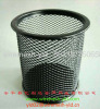 Basket Screen