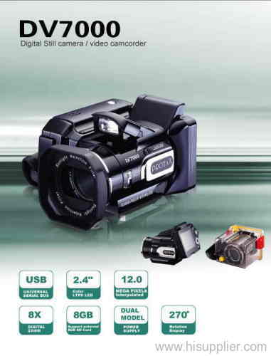 DV7000-Advanced Digital Camcorder in the Line of Digi-life