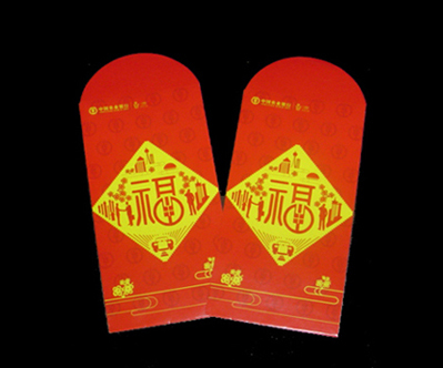 red packet