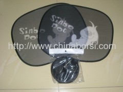 Nylon mesh car sunshade