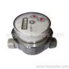 Water Meter