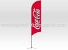 sand display banner ED6-32