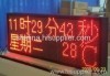 32*96 Semi-outdoor double color led message sign