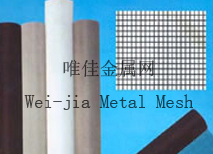 alloy window netting