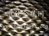Specifications of expanded metal grating and mesh