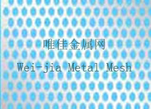 Plain Steel Perforated Metal