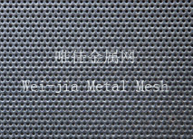 Mini-hole Perforated Metal